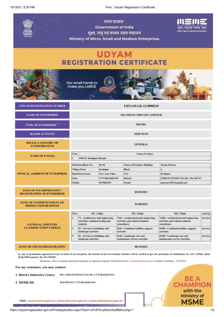 udyam certficate page 0001[1]